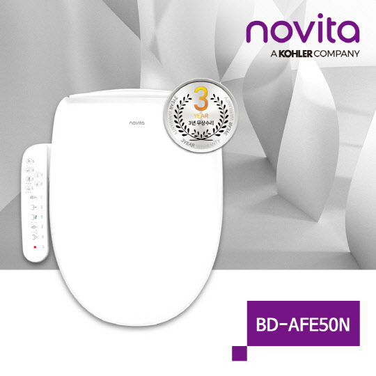 콜러노비타 라인핏 비데 'BD-AFE50N' <콜러노비타 제공>